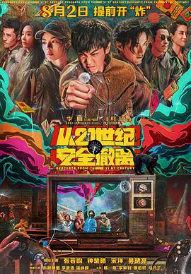 盖比的娃娃屋 第八季