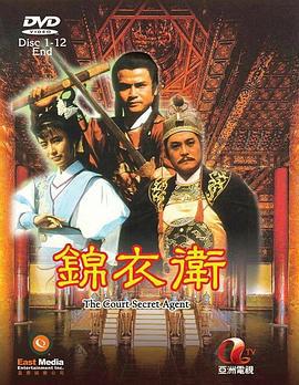 锦绣良缘短剧