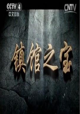 瓦尼塔斯的手记