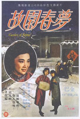 来自 Nadukkaveri 的 Kamali