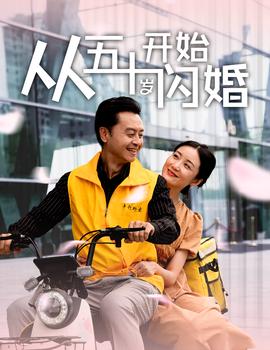 心理追凶第四季