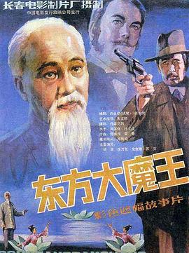 父子对决